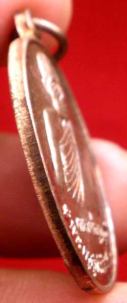 เหรียญรูปไข่ หลวงปู่บุญ วัดบ้านนา จ.ระยอง รุ่นเจริญบุญบารมี เสาร์ห้า ปี2537 เนื้อนวะ ผิวไฟเดิม ๆ