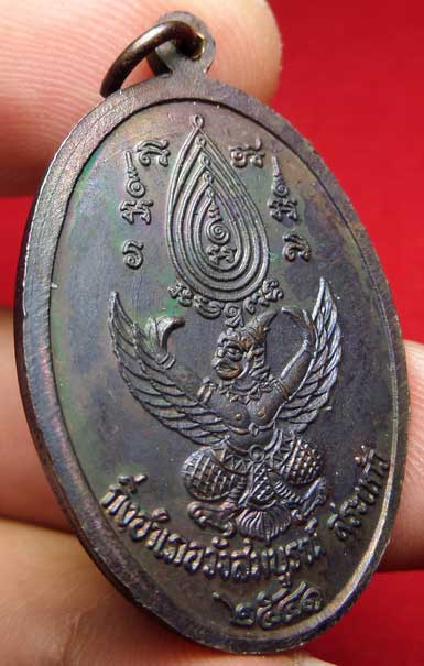 เหรียญกิ่งอำเภอ (ปืนแตก) หลวงปู่กาหลง เขี้ยวแก้ว วัดเขาแหลม จ.สระแก้ว บล็อคแรก วงเดือน พร้อมใบฝอย ปี2541 (ตัวตัด 1)