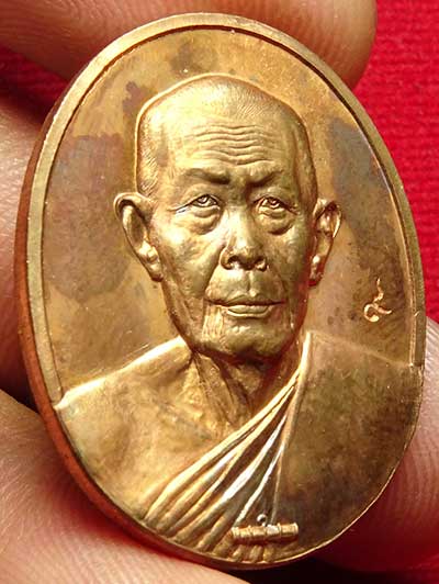 เหรียญอาจารย์นอง วัดทรายขาว จ.ปัตตานี รุ่นที่ระลึกฉลองอายุ 80ปี ปี2541 เนื้อทองแดง