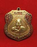 เหรียญรุ่นแรก หลวงพ่อเพชร วัดดอนแย้ จ.สงขลา ปี 19 เนื้อทองแดงกะหลั่ยทองลงยา (สีแดง)