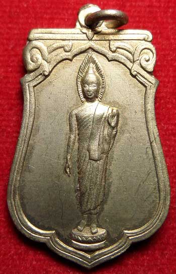 เหรียญเสมา 25ศตวรรษ ปี2500 เนื้ออัลปาก้า บล็อคนิยม แขนโต ปลุกเสกวัดสุทัศน์ กรุงเทพ