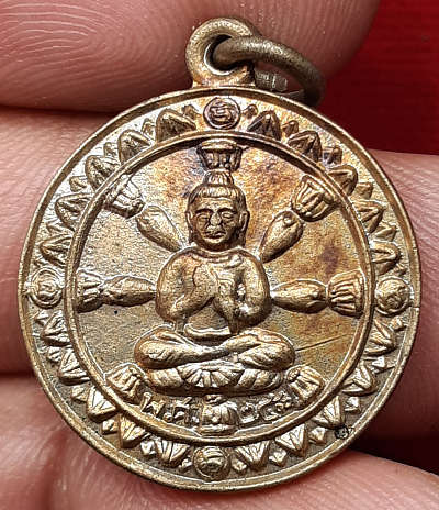 เหรียญกลมธรรมจักร หลวงพ่อลี วัดอโศการาม ออกวัดบรมนิวาส กรุงเทพ ปี2500 เนื้ออัลปาก้า